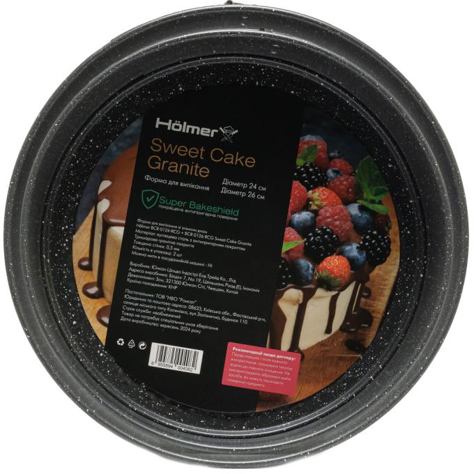 Holmer BCR-0124-RCG + BCR-0126-RCG Sweet cake Granite
