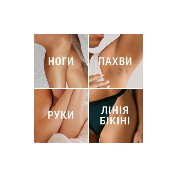 Veet 5900627060737