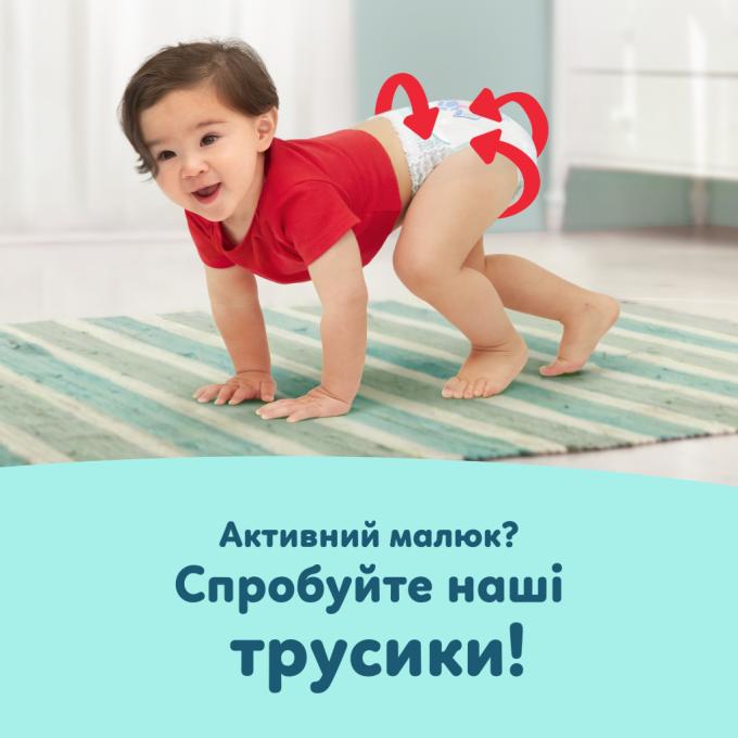 Pampers 8006530259187