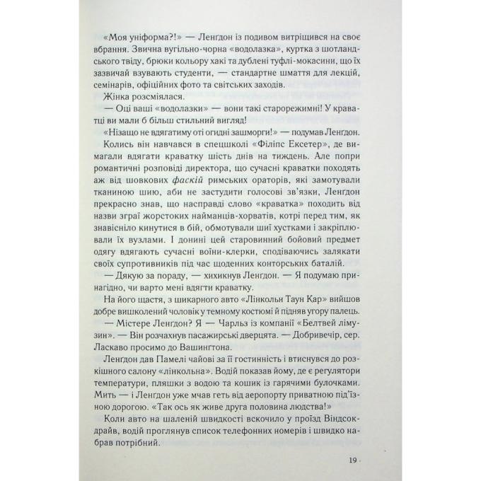 КСД 9786171506121