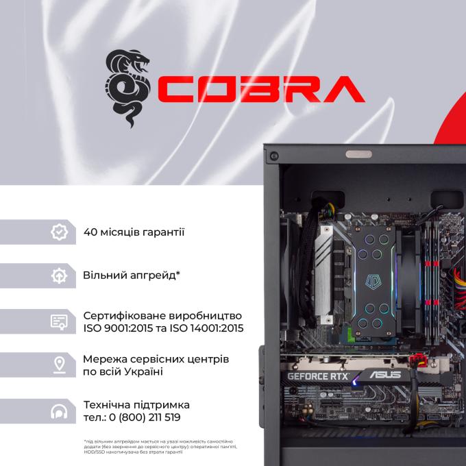 COBRA A76.64.S5.47.17413