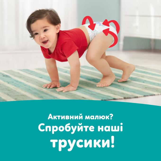 Pampers 8006530230131