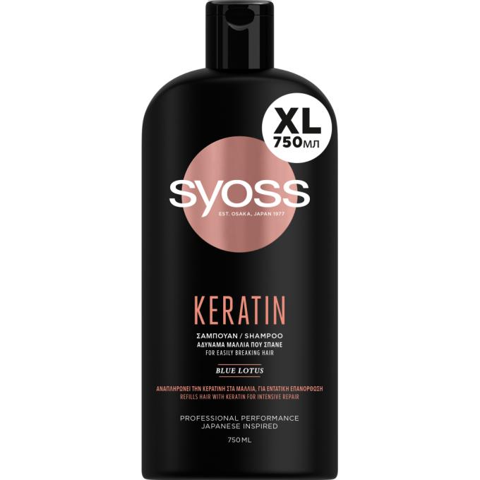 Syoss 5201143725606