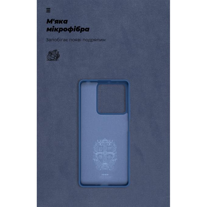 Armorstandart ARM71888