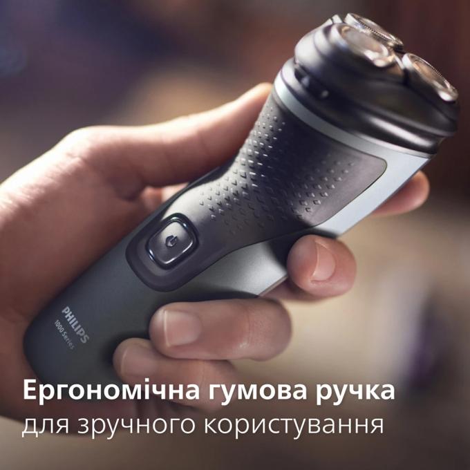 Philips S1142/00