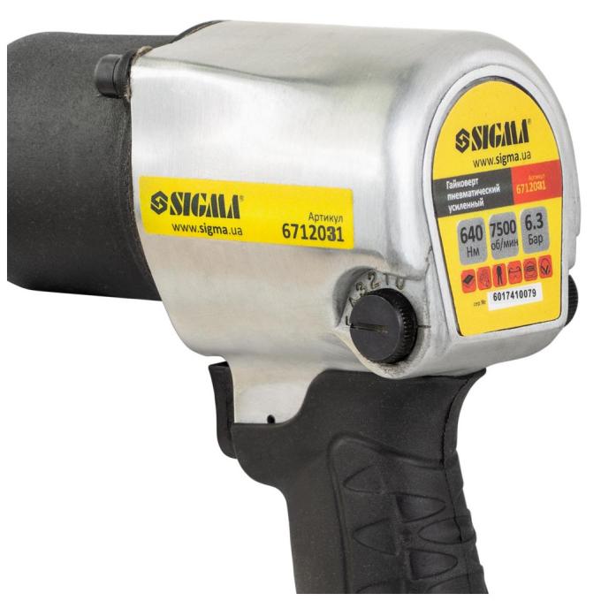 Sigma 6712031