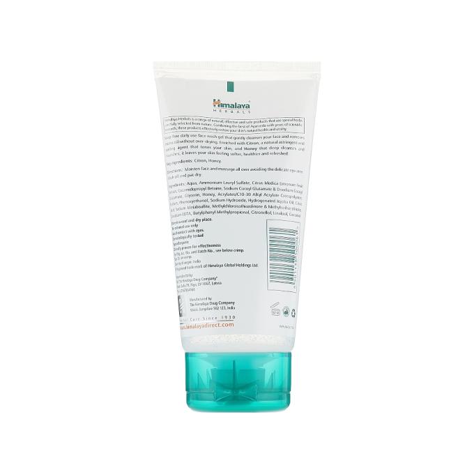 Himalaya Herbals 8901138500061