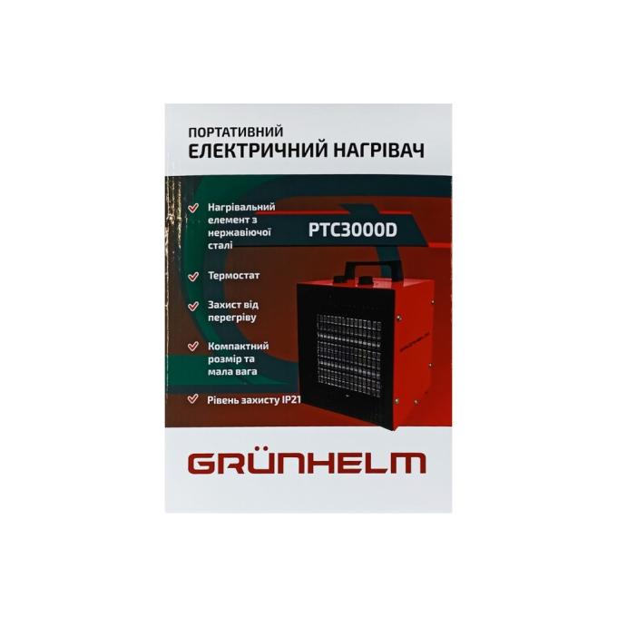 Grunhelm РТС-3000D
