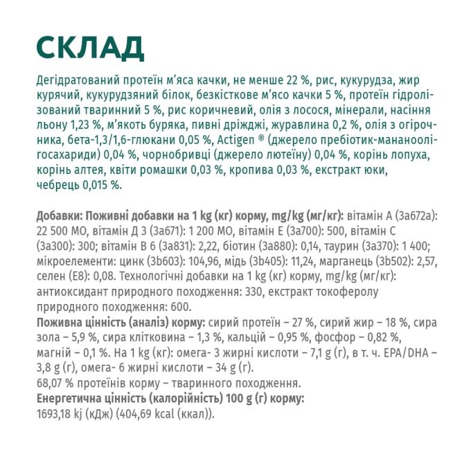 Optimeal 4820083905537