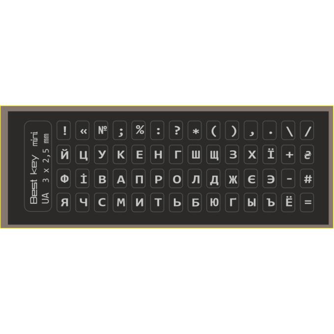 BestKey BKm4SIL/044