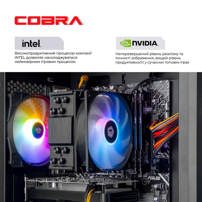 COBRA I124F.32.S10.56.23109