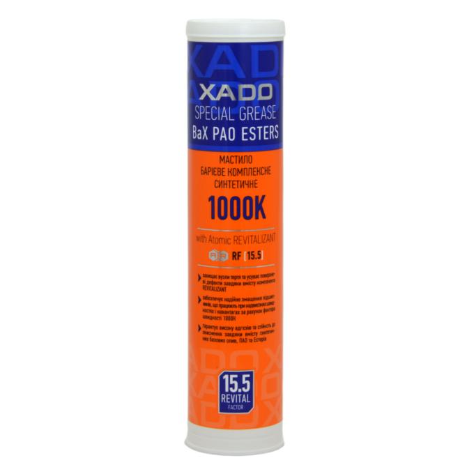 Xado XA 30023