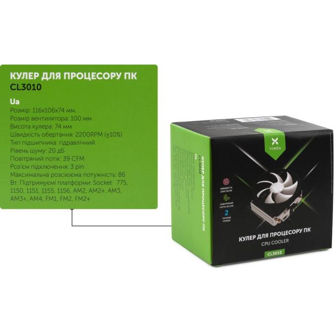 Vinga CL3010