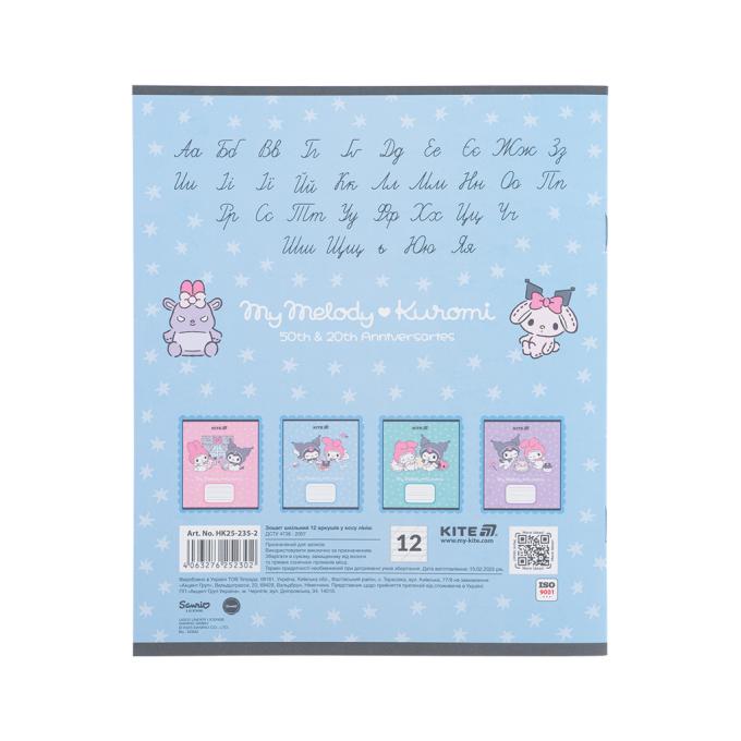 Kite HK25-235-2