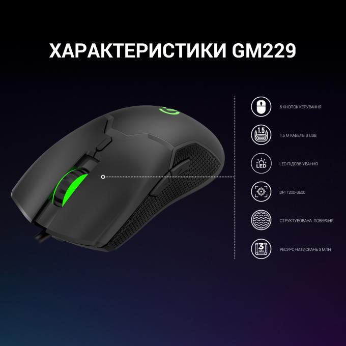 GamePro GM229