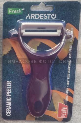 Ardesto AR2101BR