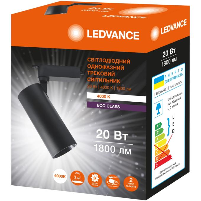 LEDVANCE 4099854269486