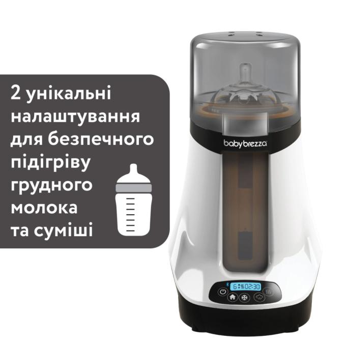 Baby Brezza BRZ00139