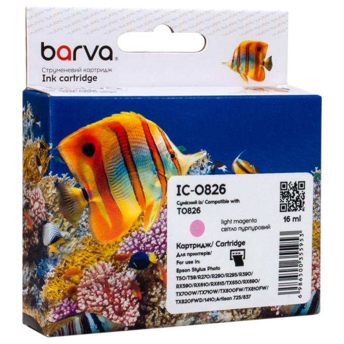 BARVA IC-0826