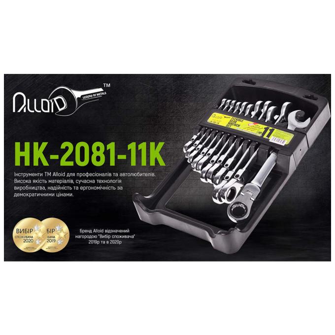 Alloid HK-2081-11K