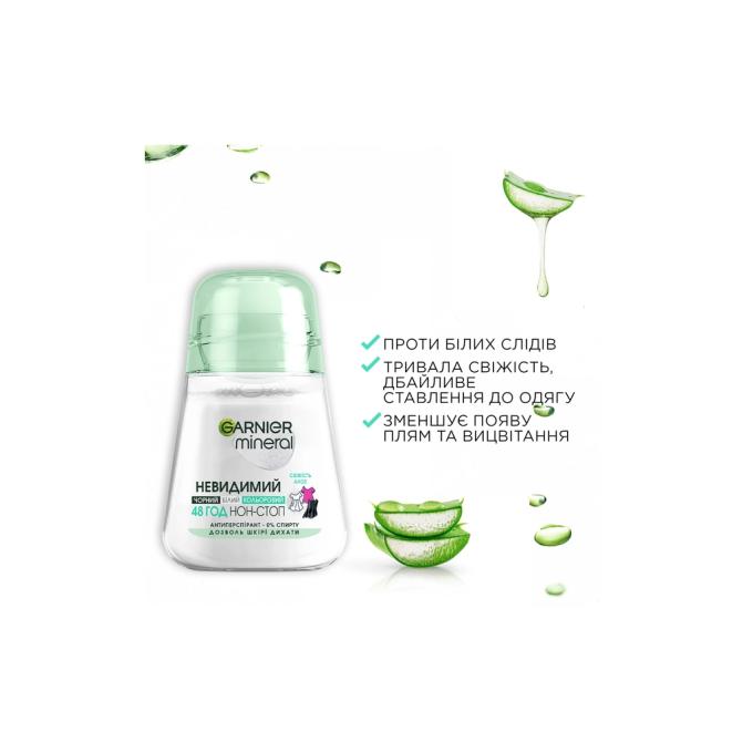 Garnier 3600541414020