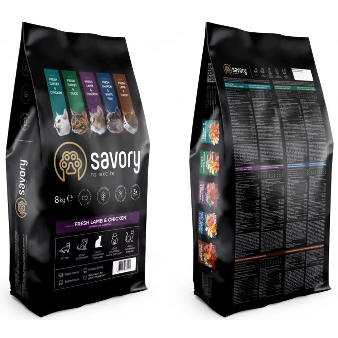 Savory 4820232630129