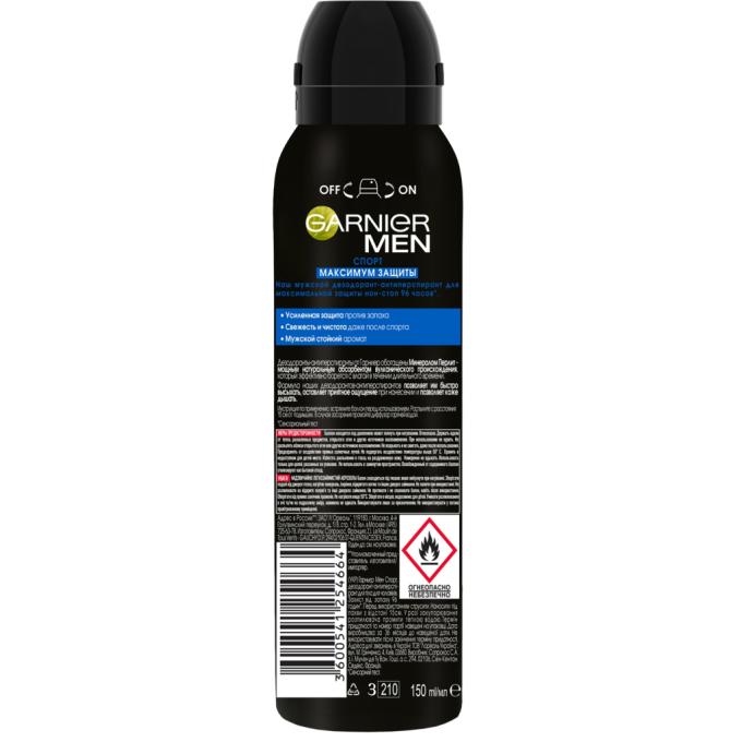 Garnier 3600541254664