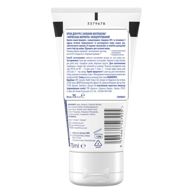Neutrogena 3574661527925