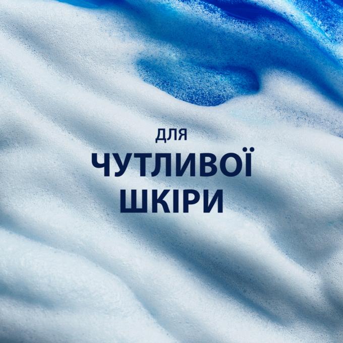 Gillette 7702018982011