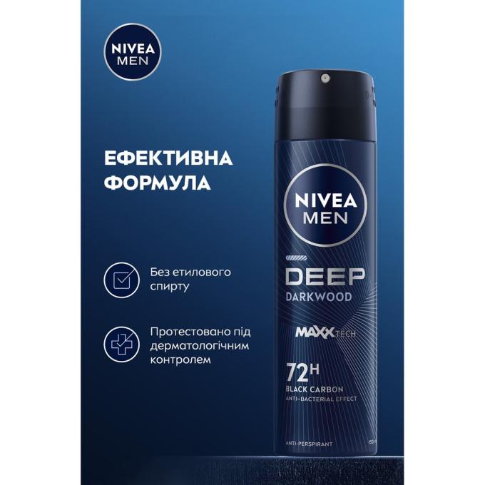 Nivea 9005800379845