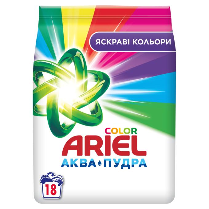 Ariel 8006540536735