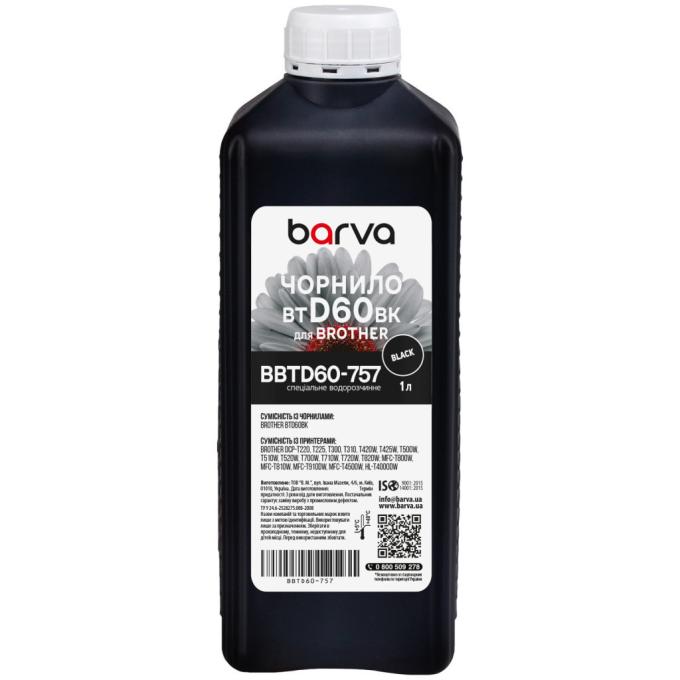 BARVA BBTD60-757
