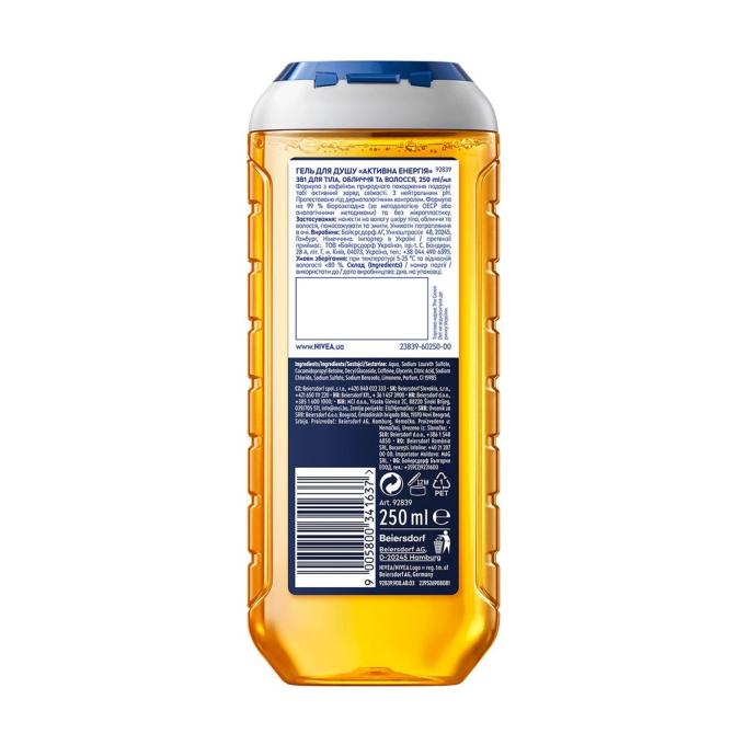 Nivea 9005800341637