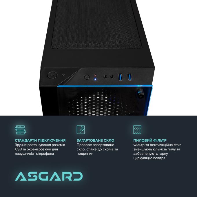 ASGARD A77.32.S10.47.5160