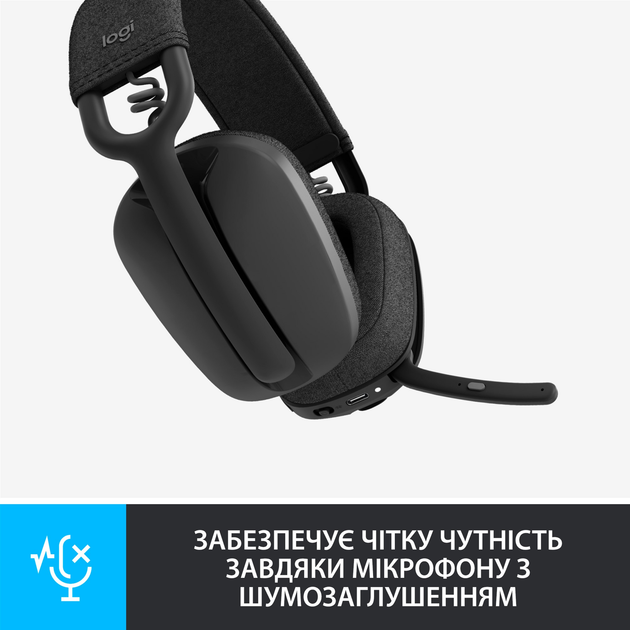 Logitech 981-001213