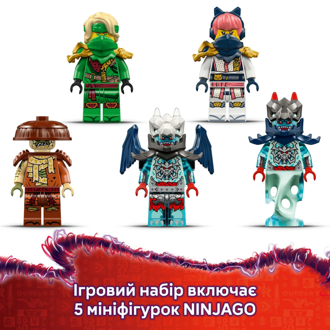 LEGO 71845