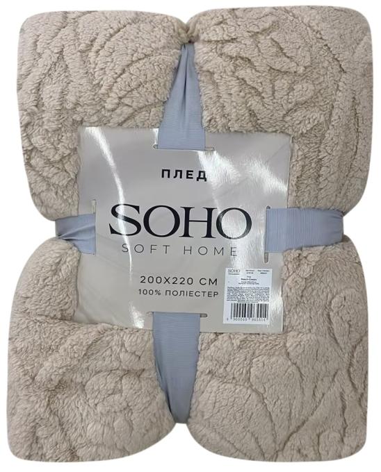 SOHO A120142