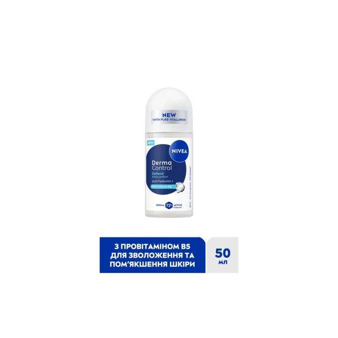 Nivea 5900017100227