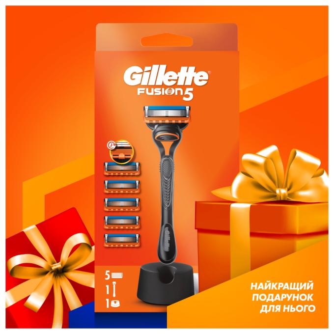 Gillette 8700216356794