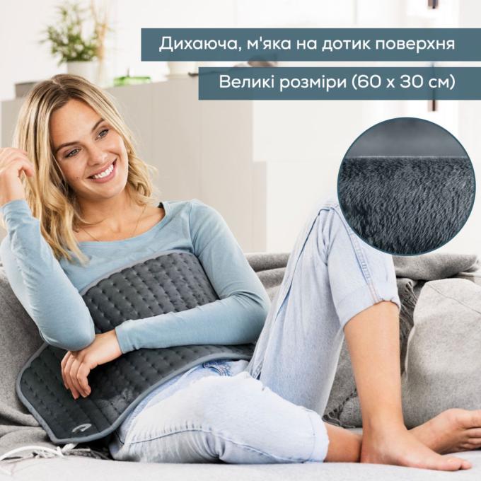 BEURER HK 123 XXL Green Planet