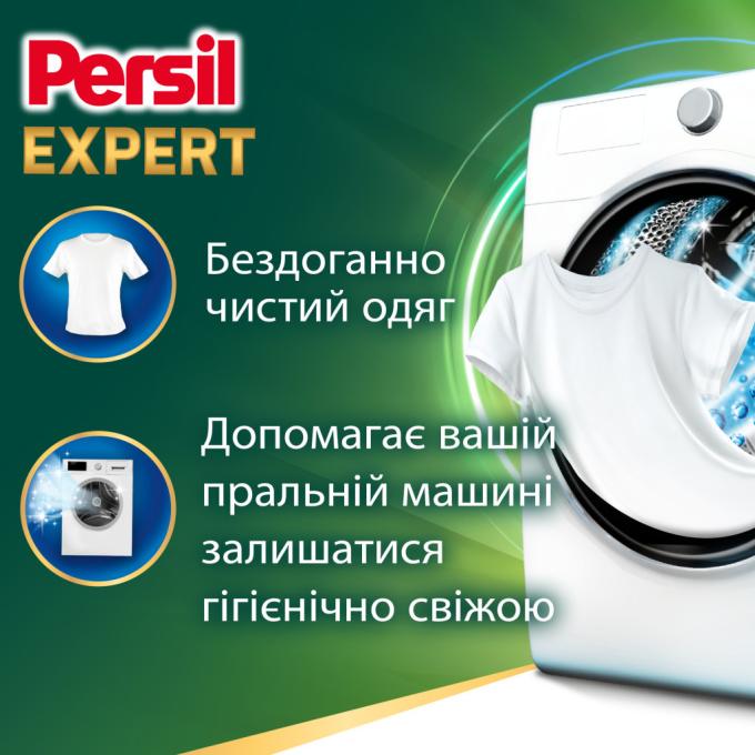 Persil 9000101806199