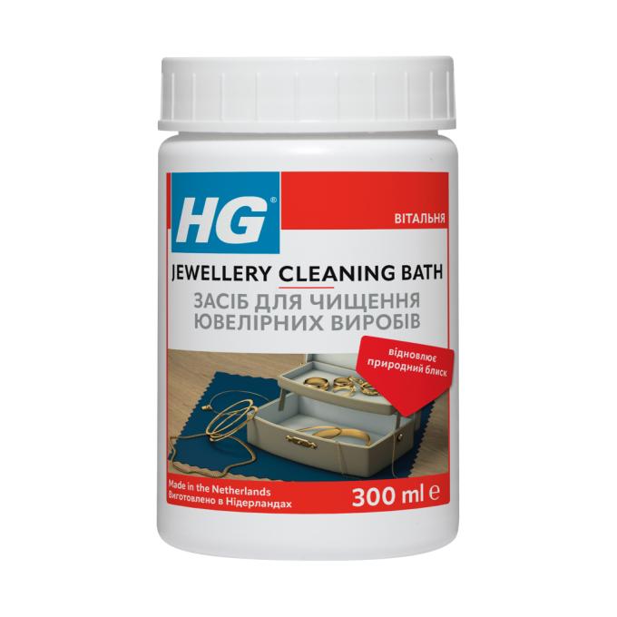 HG Household 8711577093563