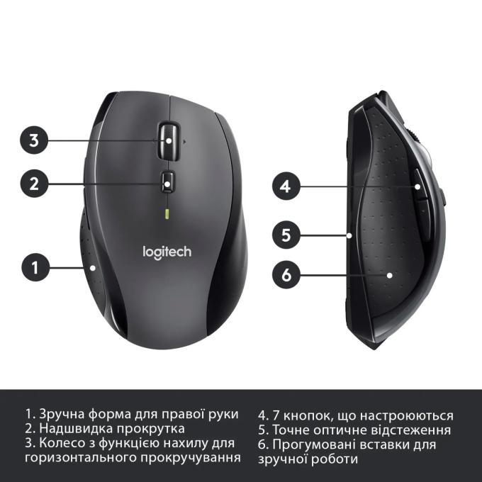 Logitech 910-001230
