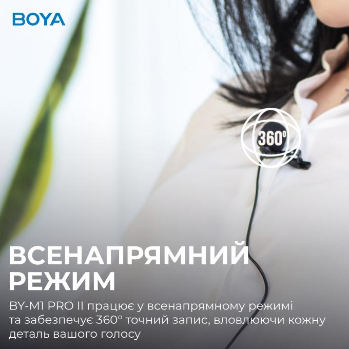 Boya BY-M1 Pro II