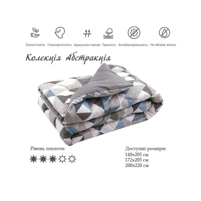 Руно 322.53Абстракція