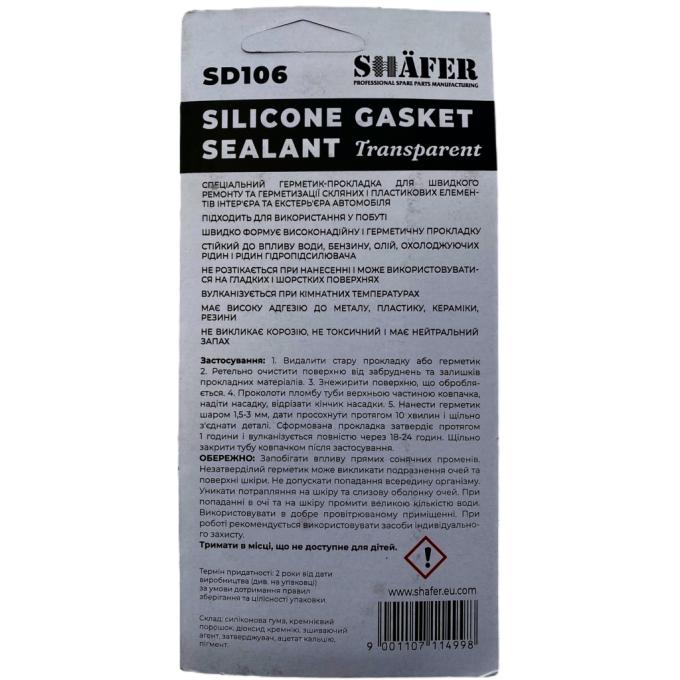 SHAFER SD106