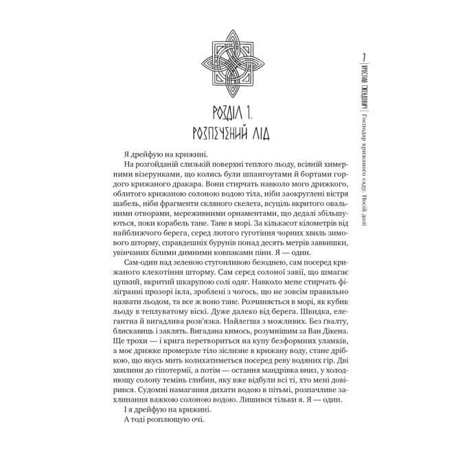 Видавництво РМ 9786178512224