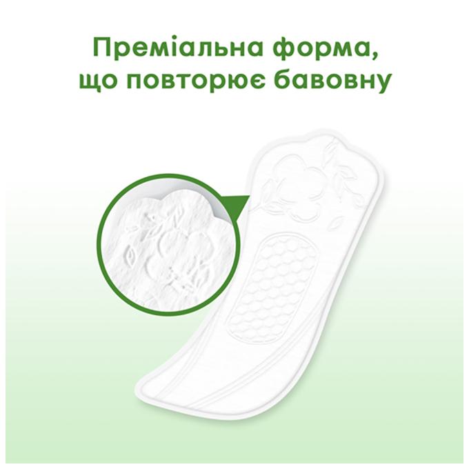 Kotex 5029053548623
