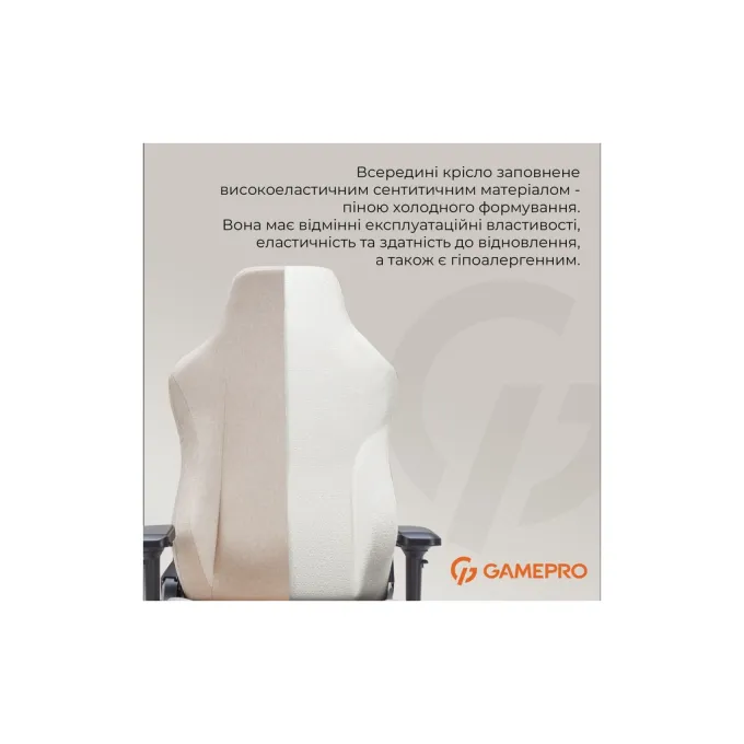 GamePro FGC750G