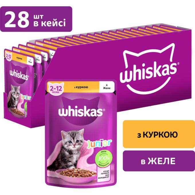 Whiskas 5900951302152/5900951302138